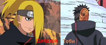 http://narutoclub.ucoz.ru/_pu/0/95472.png